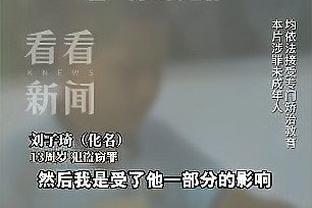 ?曼联祝纳尼37岁生日快乐，效力7年41球71助攻12座冠军