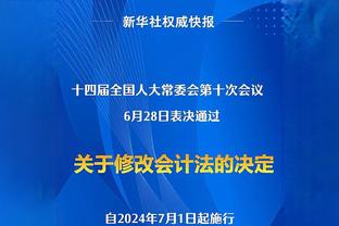 「菜鸟」哈克斯26分无限单打秀翻全场 迪克射下18分&4记三分全中