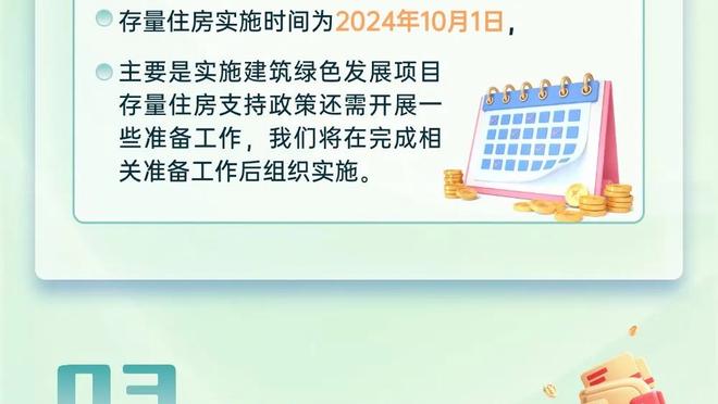 延续火热！杰伦-格林首节8中6拿到13分 正负值+26